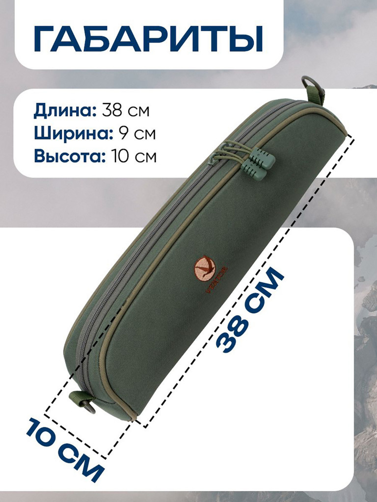 Чехол для прицела Vektor, нейлоновый с мягкой подкладкой и ремнем, длина 36 см, высота 11 см, зеленый