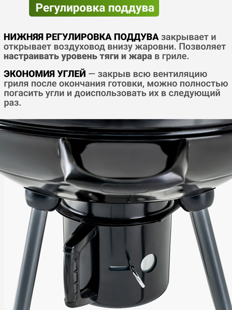 Классический угольный гриль Best Picnic Barbeque 56