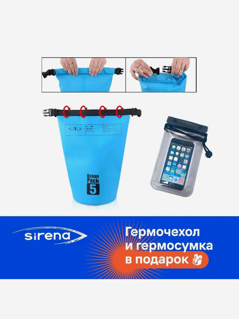 Надувная SUP-доска SIRENA MALIBU 11.0, 335*81*15см, двухслойная, с креплением для паруса и страховочным лишем