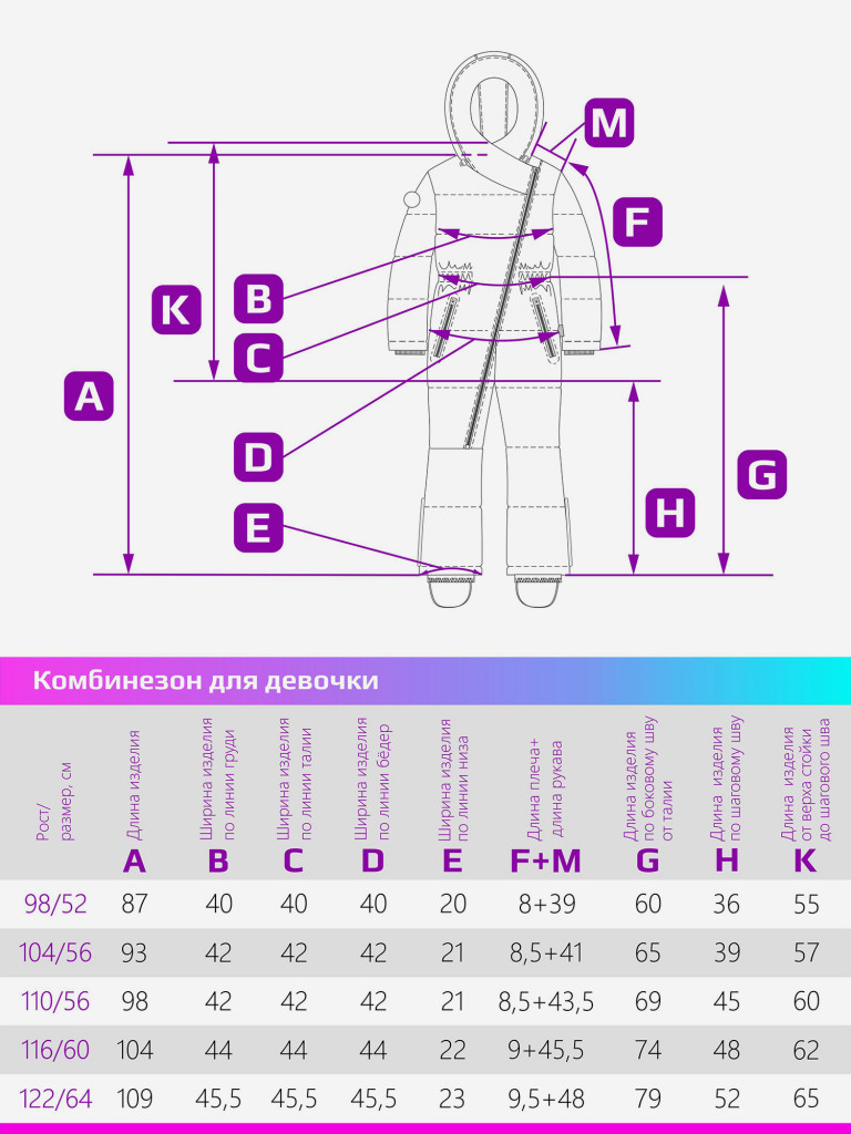 Комбинезон NIKASTYLE
