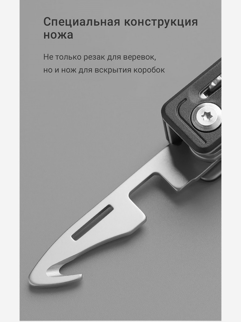Нож складной Nextool Knight EDC