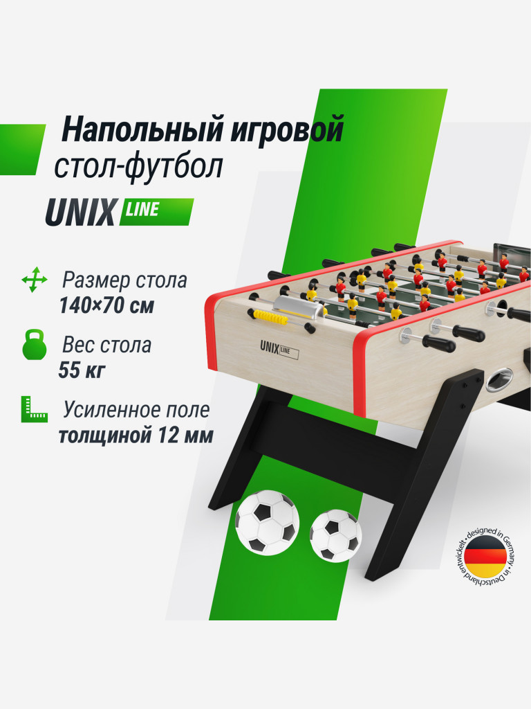 Игровой стол UNIX Line Футбол - Кикер 140х70см