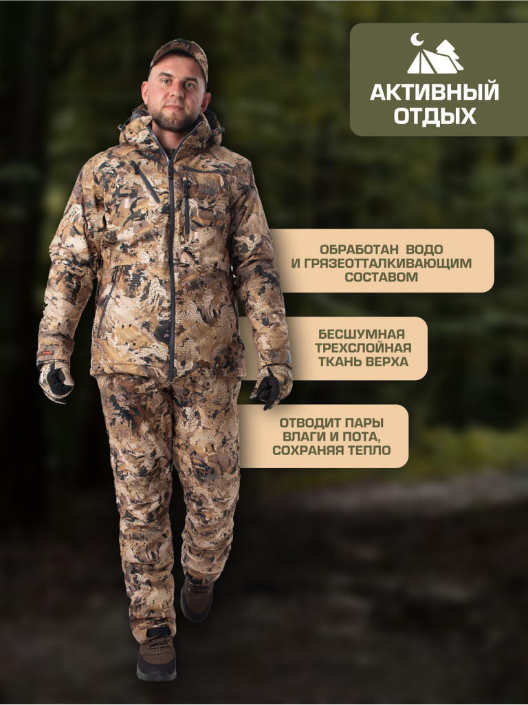 Костюм мужской охотничий FINNHUNT Reliable Padded March Camo