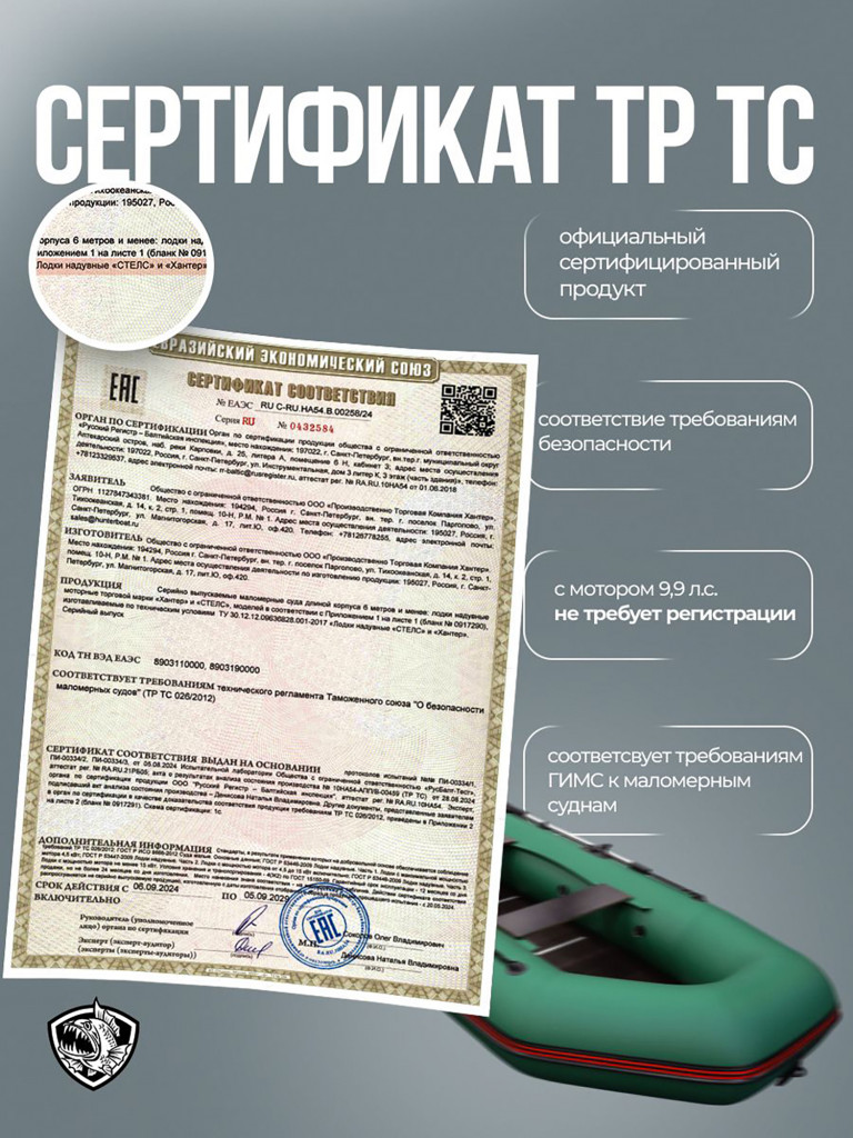 Лодка Хантер 320 Л - зеленая / Лодка ПВХ надувная, Hunterboat