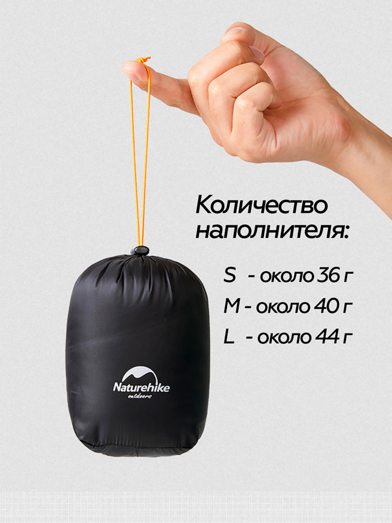 Пуховые тапки Naturehike, L, черные