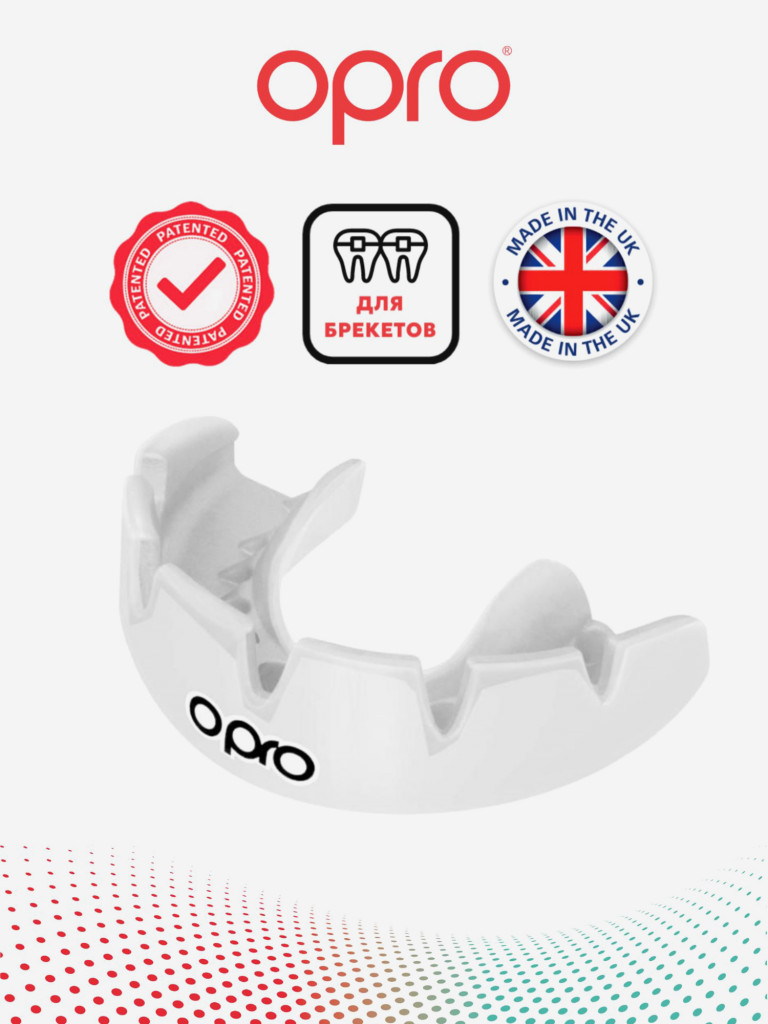 Боксерская капа для брекетов взрослая, спортивная, защитная для зубов OPRO Instant Custom-Fit Braces - Clear