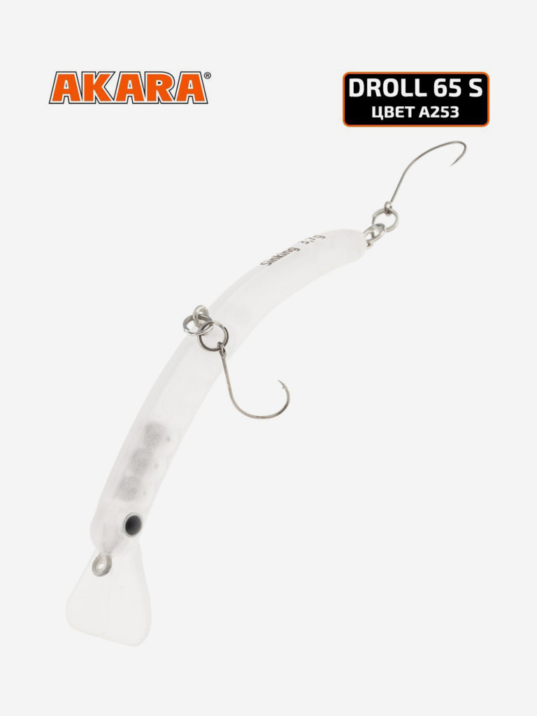 Воблер Akara Droll 65S минноу тонущий на форель 3,7гр A253