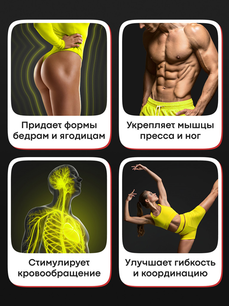 Виброплатформа Yamaguchi Vibroplate Shape Up