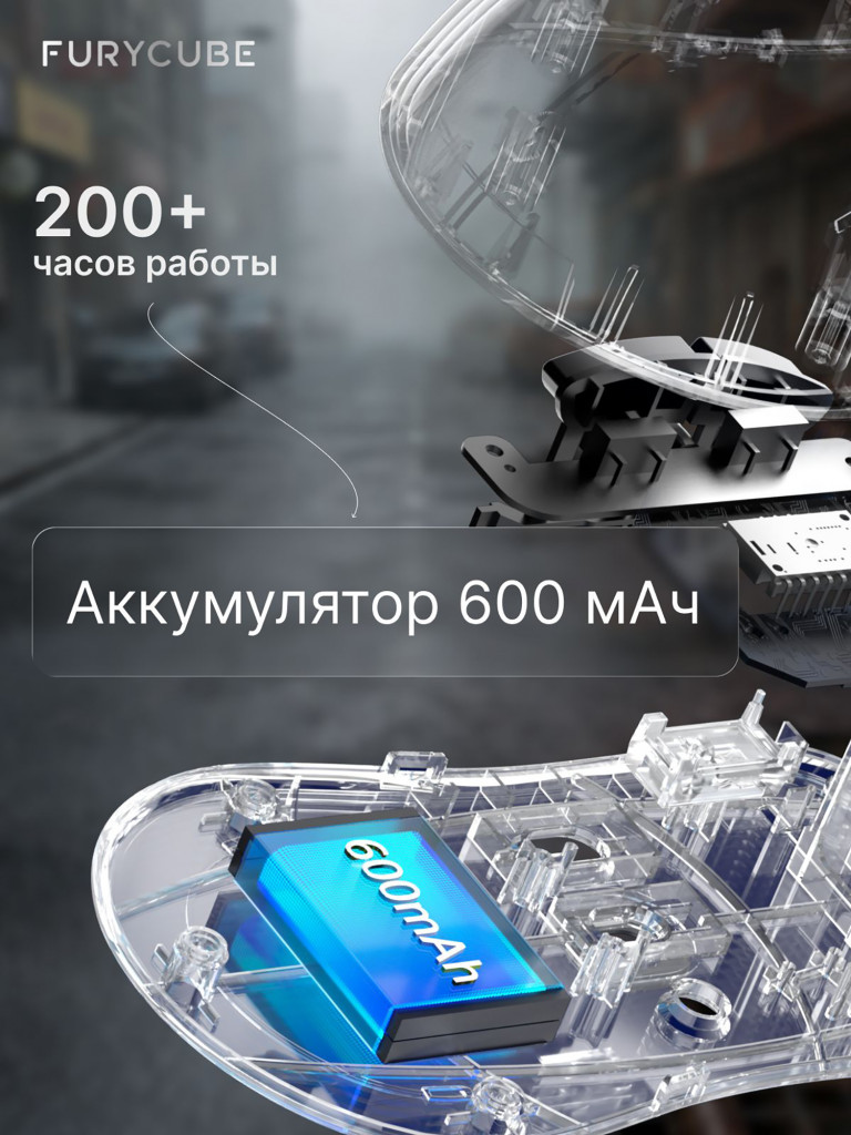 Мышка компьютерная игровая беспроводная Furycube G3 silent