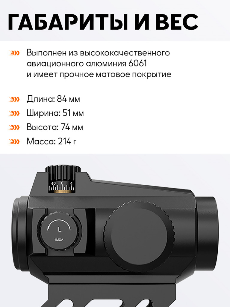 Коллиматорный прицел для охоты Vector Optics Maverick-II