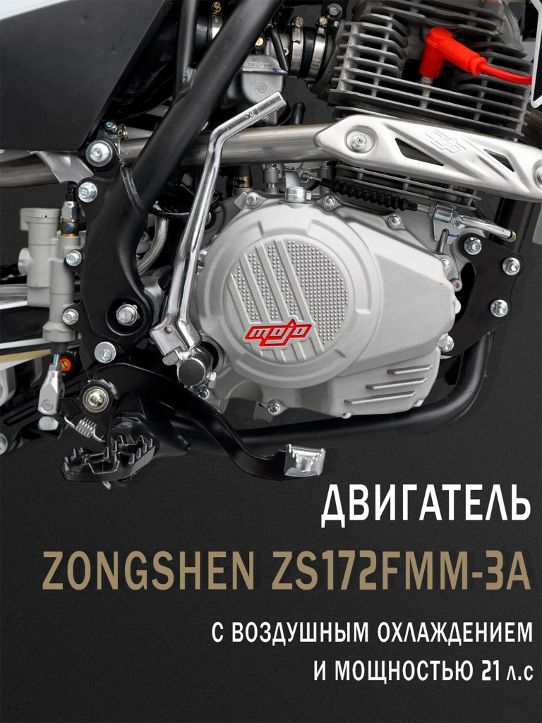 Эндуро / кроссовый мотоцикл BSE Z3 21/18