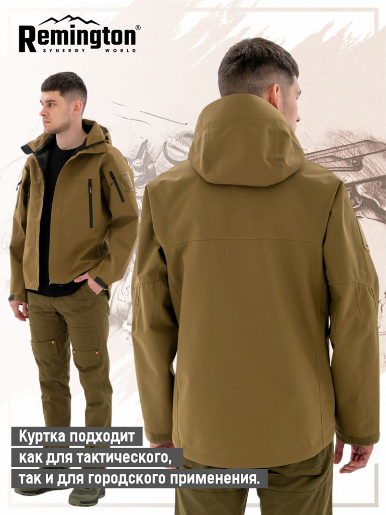 Куртка Remington Fight Green