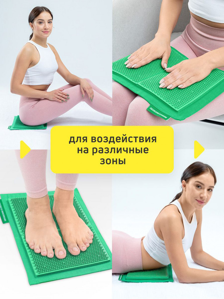 Аппликатор Кузнецова. Игольчатый коврик на мягкой подложке 30 х 22 см