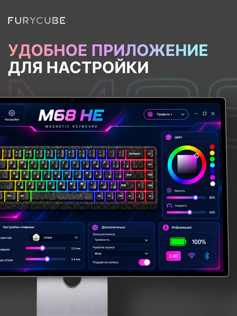 Игровая проводная магнитная клавиатура FURYCUBE M68 HE черный кованый карбон Magnetic Polo Switch