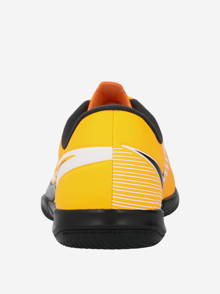Бутсы для мальчиков Nike Jr Vapor 13 Academy IC