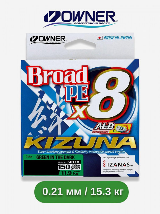 Шнур плетеный Owner Kizuna x8 Green 135 м 0.21 мм 15.3 кг