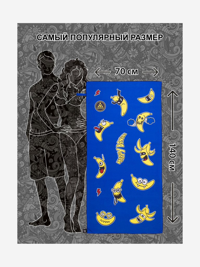 Полотенце спортивное Aucrux 2.2TWL