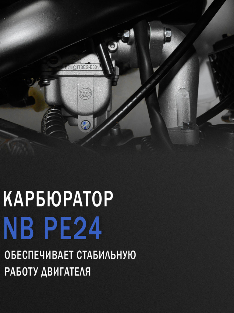 Питбайк BSE MXH 150 17/14