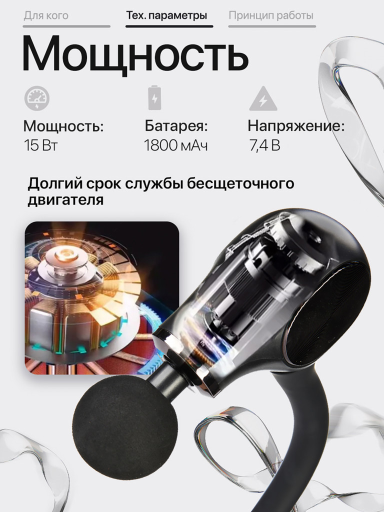 Перкуссионный массажер с удобной рукояткой SENNE, умный блок, удобно держать