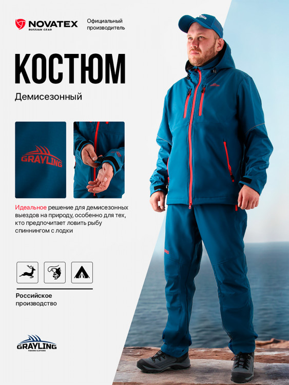 Костюм для рыбалки Беринг GRAYLING, софтшелл, темно-синий