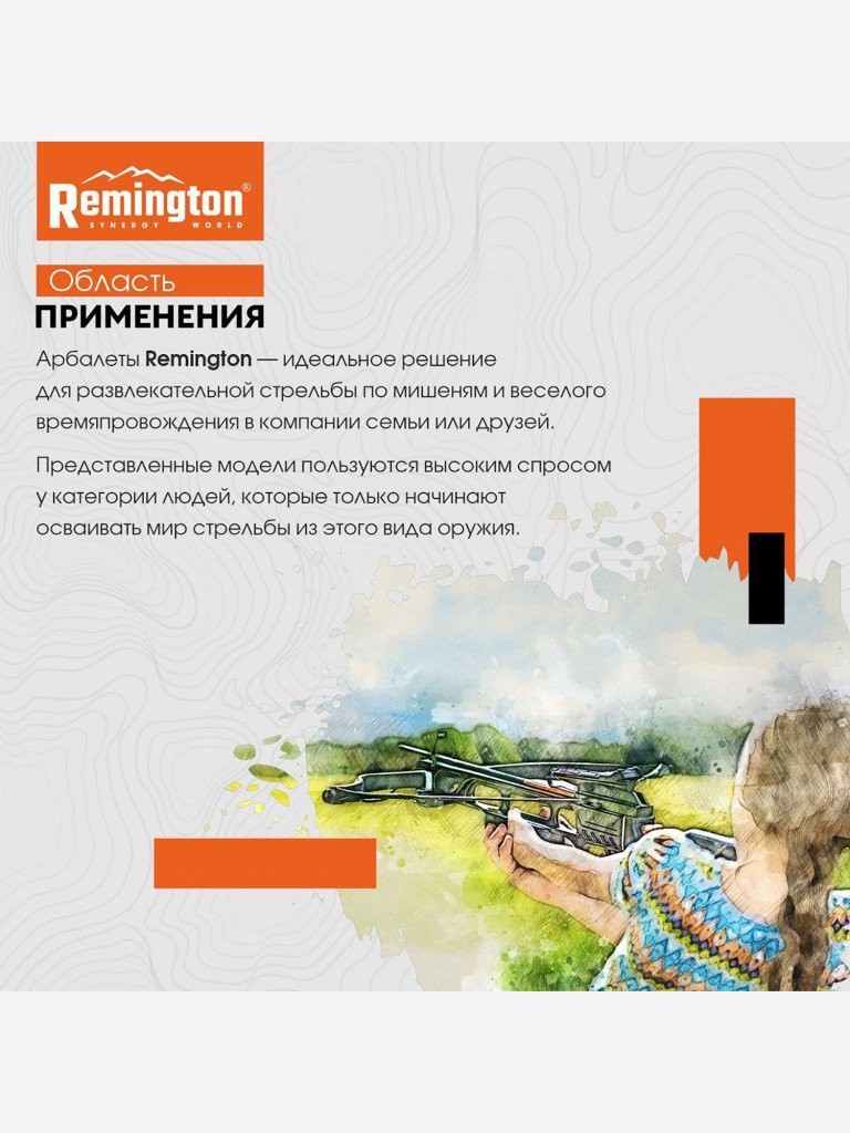 Арбалет-пистолет Remington Mist, green