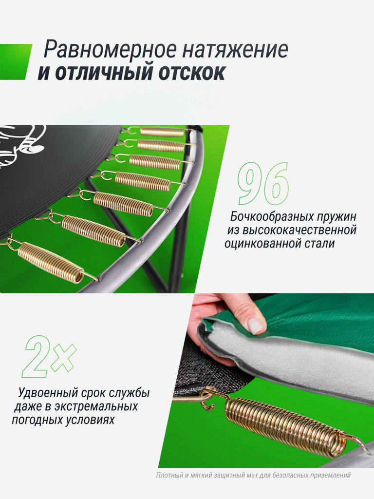 Батут каркасный UNIX Line Supreme Game 14 ft, общий диаметр 427 см, до 170 кг