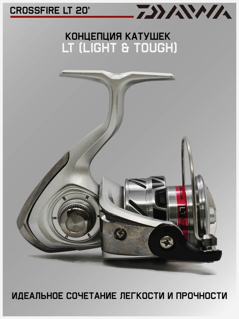 Катушка для спиннинга безынерционная Daiwa20 Crossfire LT 3000-C