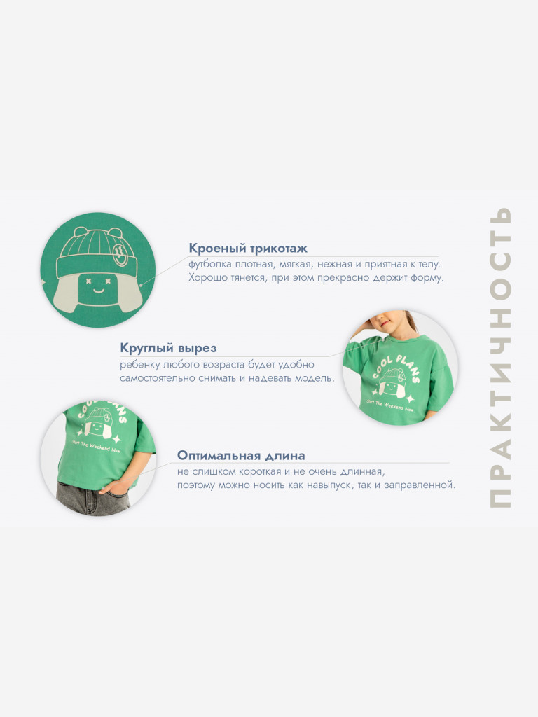 Футболка с коротким рукавом и принтом зеленая для девочки Button Blue