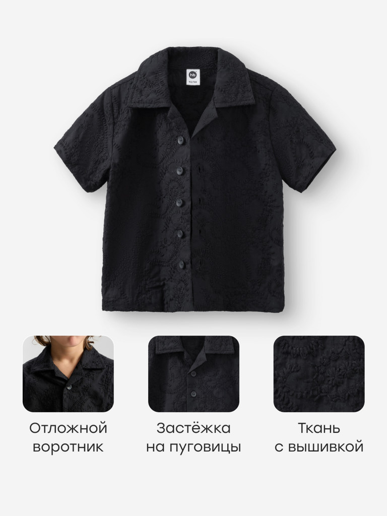 Комплект детский: рубашка и шорты HAPPY BABY