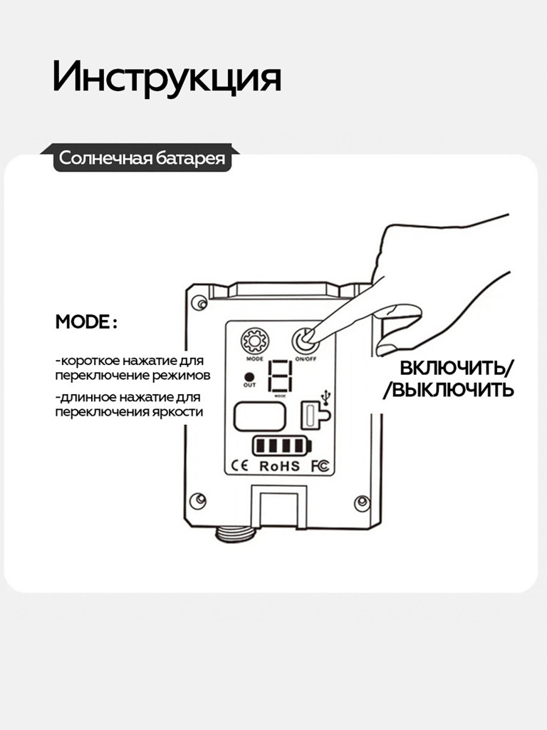Гирлянда Naturehike на солнечной батарее, уличная, 20 м, 100 ламп, USB, IPX4, кемпинговая