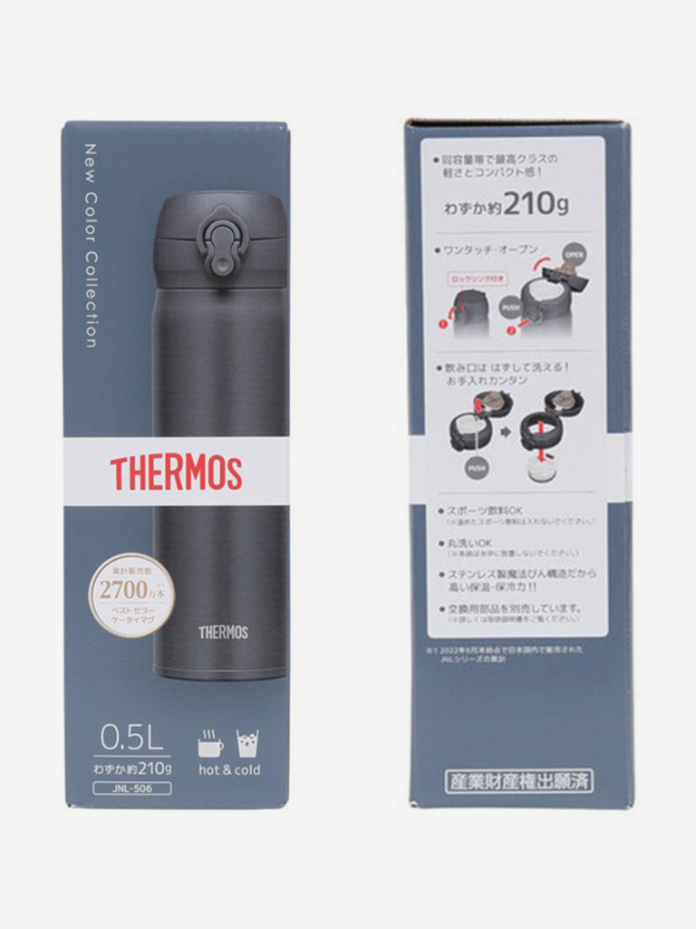 Термос THERMOS JNL-506 SMB, 0.5 л