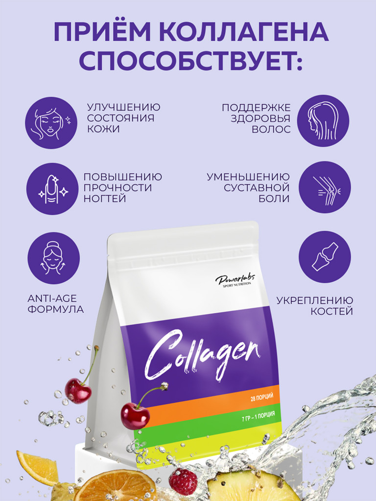 Пептидный коллаген в стиках с Витамином C 28 порций Ассорти