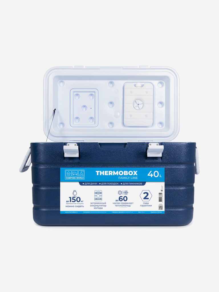 Изотермический контейнер Camping World Thermobox 40 л
