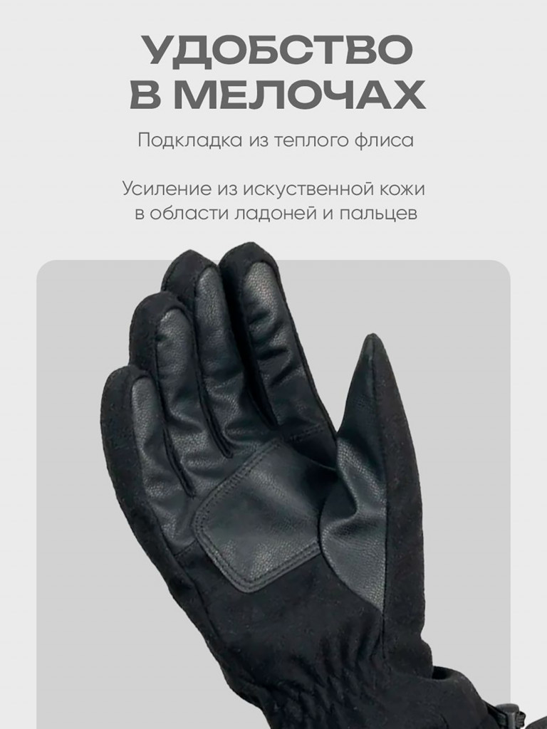 Перчатки утепленные зимние для охоты и рыбалки H.U.T.