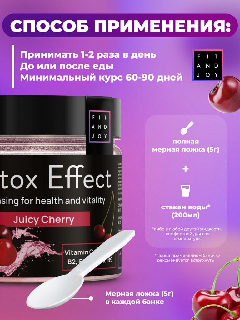 Детокс дренажный напиток для похудения, detox мультивитамины от отеков и водного веса