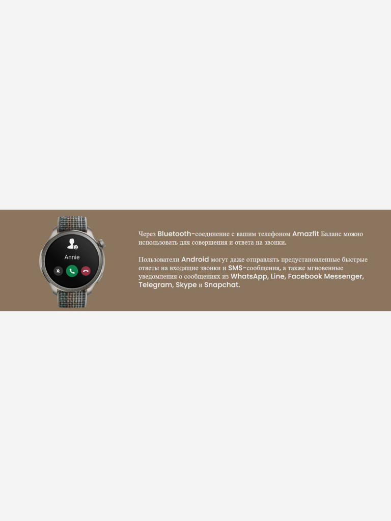 Смарт-часы Amazfit Balance A2287 Sunset Grey