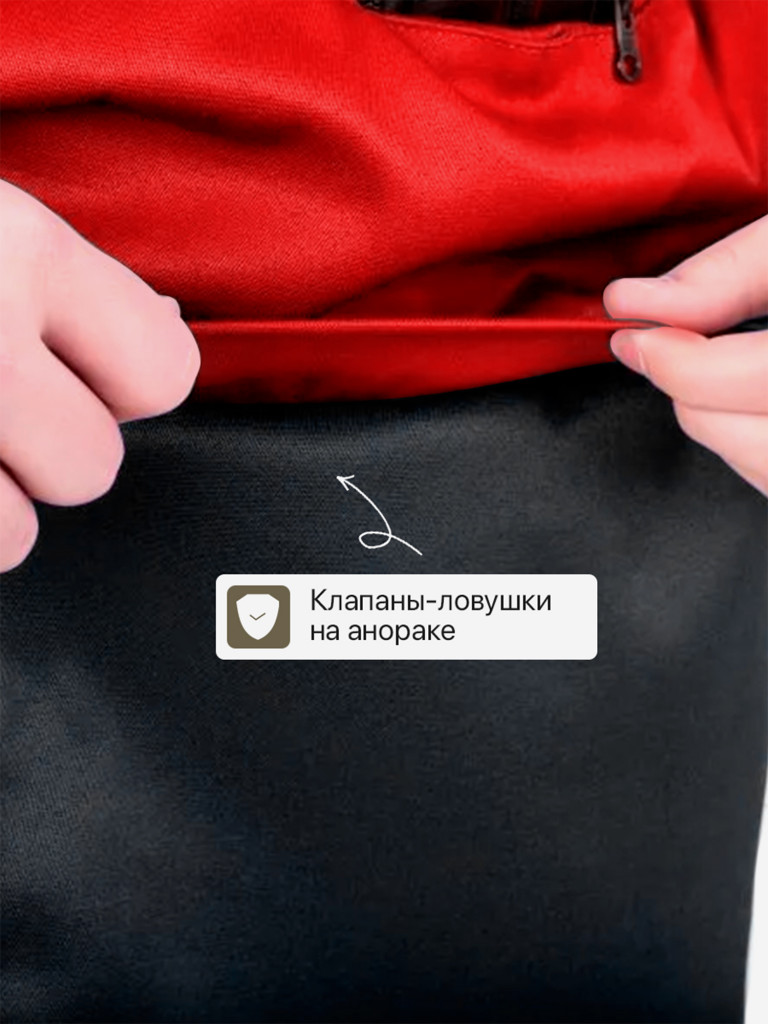 Костюм для рыбалки и охоты антимоскитный Защита NEW ENERGY, грета, красный/черный