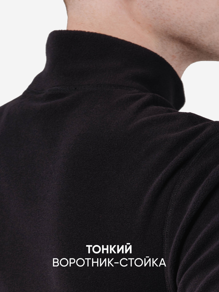Термобелье Следопыт - Fleece Zip Polartec Micro комплект, до -30°С.