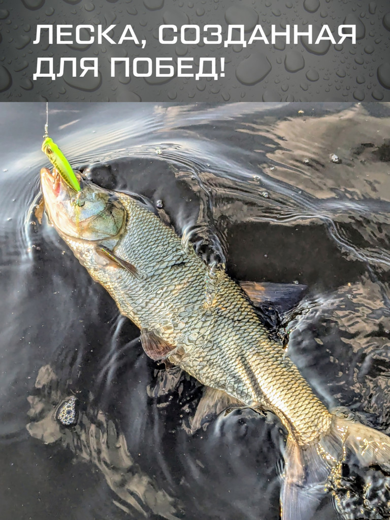 Леска F-FISHING Estim Red 150м 0,30мм 11,8кг/26lb