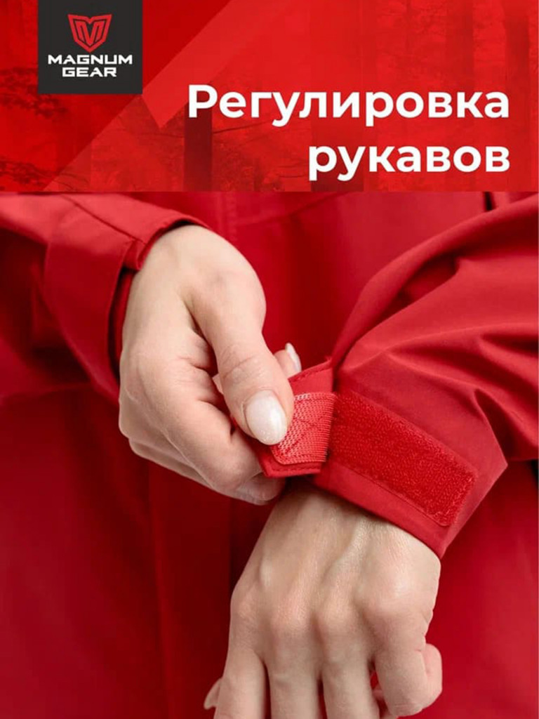 Костюм штормовой женский MAGNUM GEAR DYNAMIC LADY красный/черный