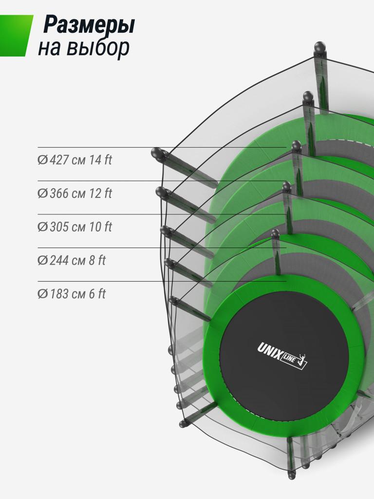 Батут каркасный UNIX Line Simple 6 ft Green с внешней защитной сеткой, общий диаметр 183 см, до 100 кг