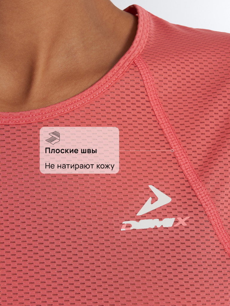 Футболка женская Demix