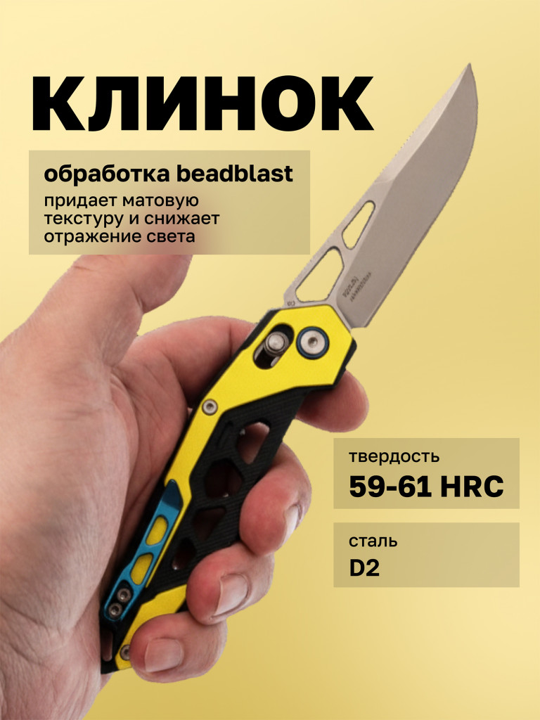 Нож складной SRM Mecha 9225