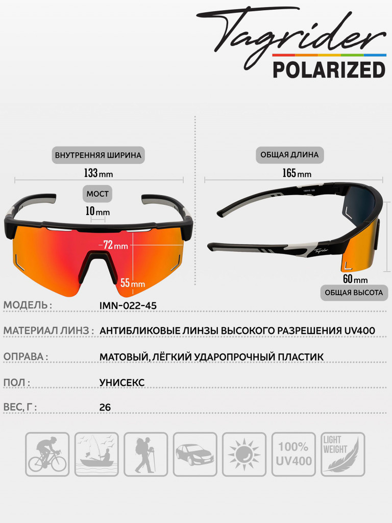 Очки поляризационные, солнцезащитные, антибликовые Tagrider в чехле
