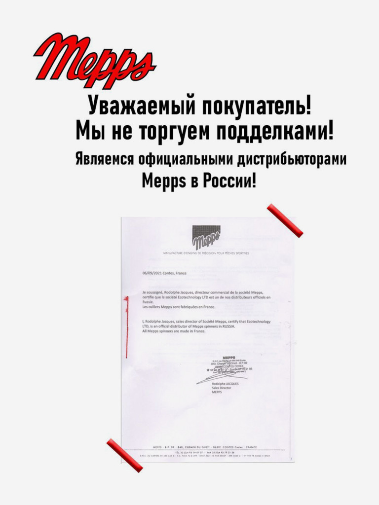 Блесна для рыбалки вертушка Mepps AGLIA LONG REDBO, 2, Black, 1 штука