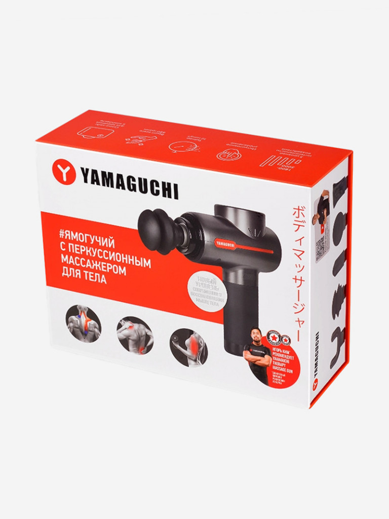 Перкуссионный массажер для тела Therapy Massage Gun