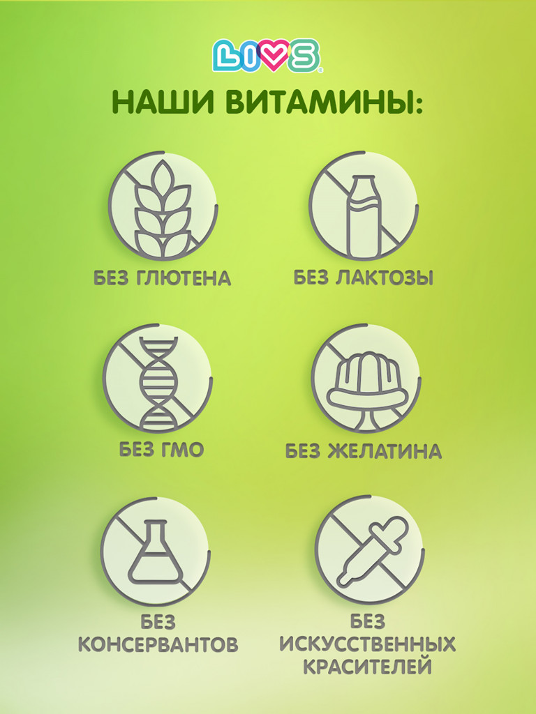 Магний цитрат LIVS, 90 шт.