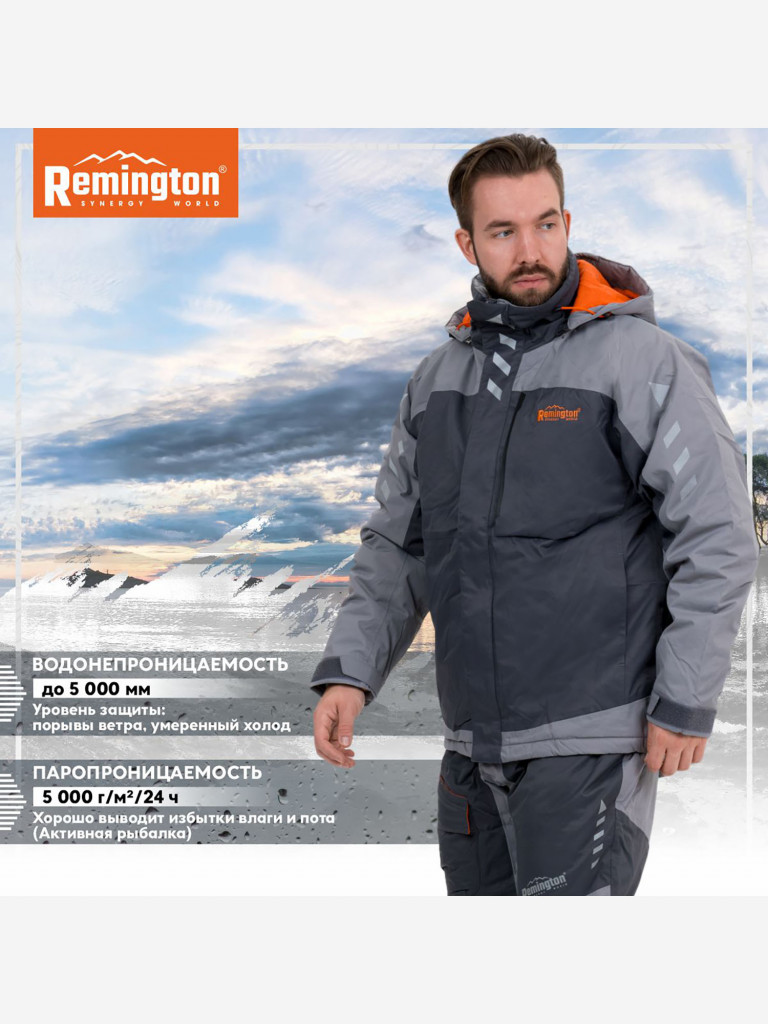 Костюм Remington Сurrent Gray