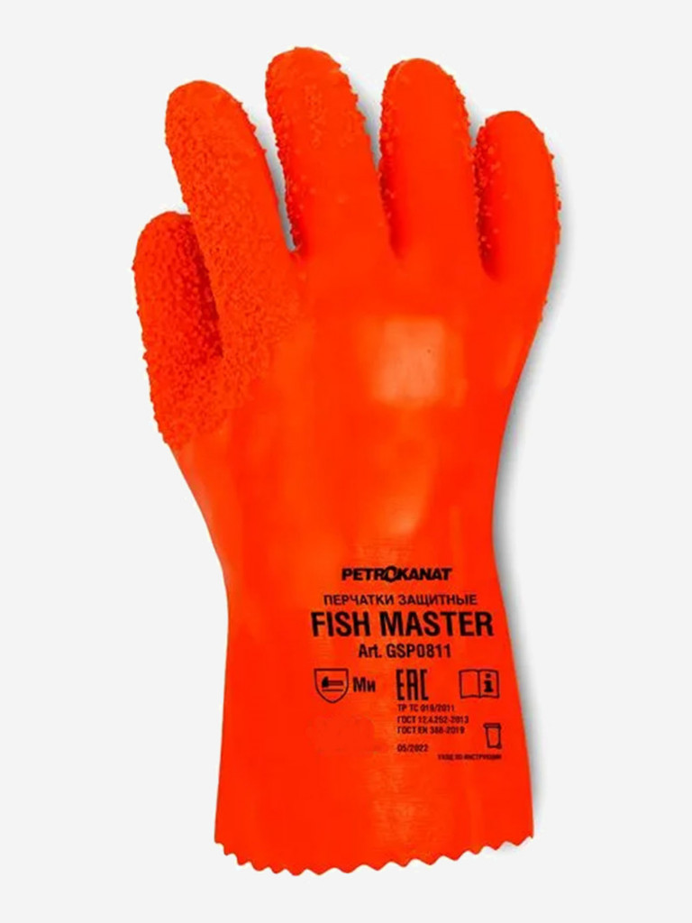 Перчатки рыболовные Петроканат FISH MASTER с гранулированной поверхностью 30 см, оранжевые, 1 пара (для промышленной морской ловли)