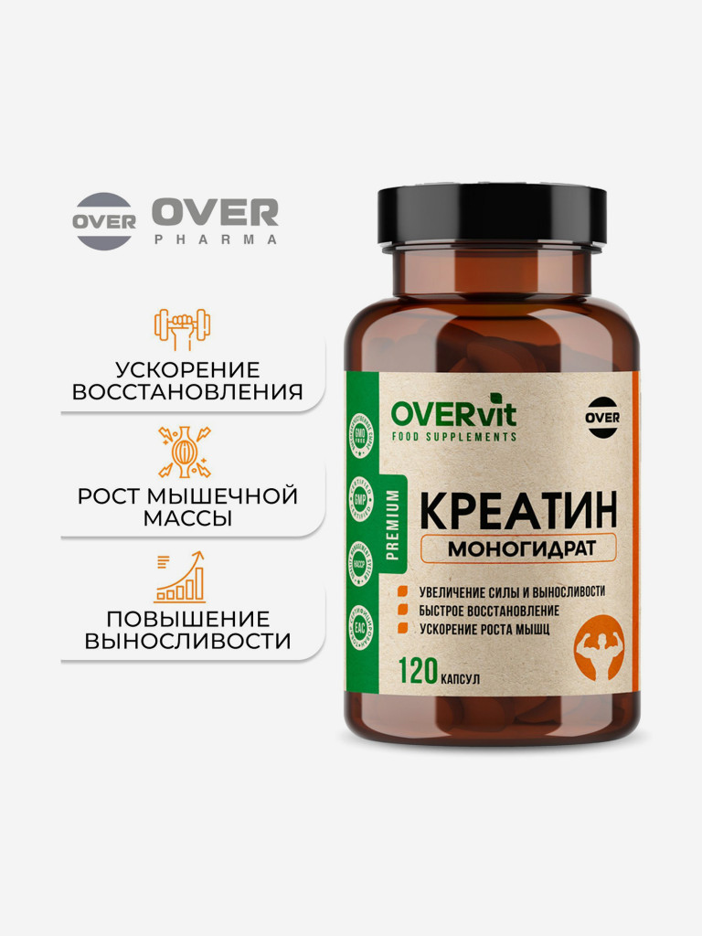 Креатин моногидрат OVER, 120 капсул